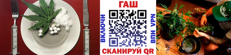 Печенье с ТГК марихуана  купить закладку  Симферополь 