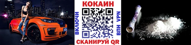 Кокаин 99%  Симферополь 