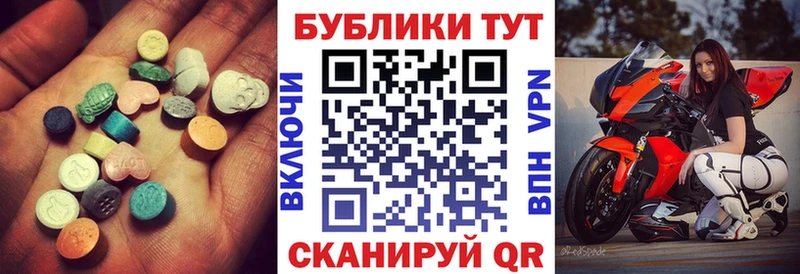 ЭКСТАЗИ бентли  Симферополь 
