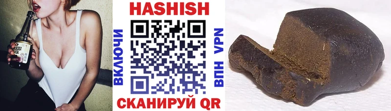 закладка  Симферополь  Гашиш AMNESIA HAZE 