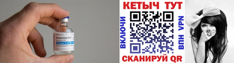 КЕТАМИН VHQ  что такое   Симферополь 