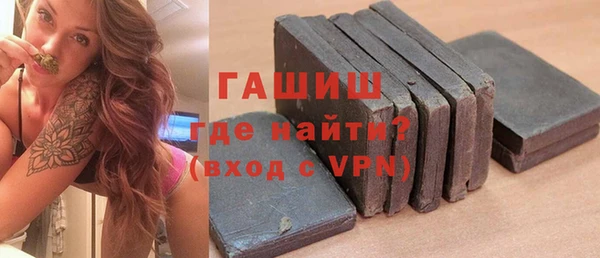 молекула духа Бронницы