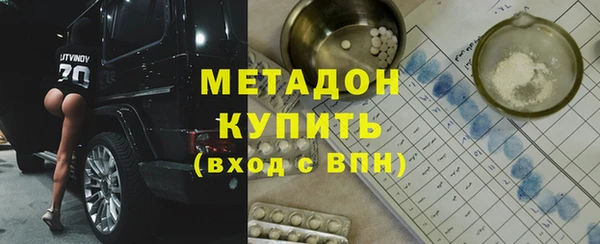 кокс Бугульма
