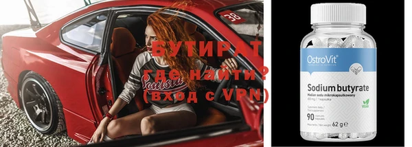 кокс Бугульма