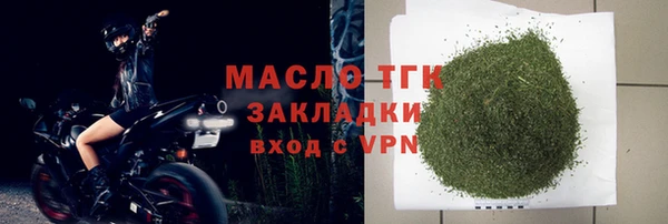 кокс Бугульма