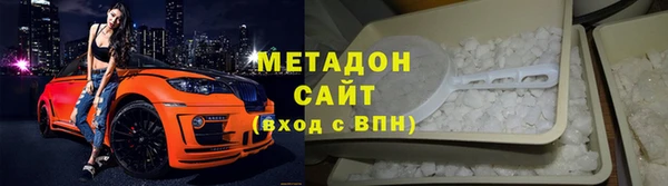 кокс Бугульма