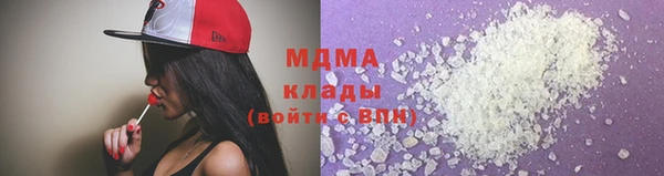 молекула духа Бронницы