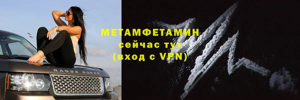 кокс Бугульма