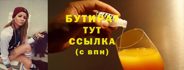 кокс Бугульма