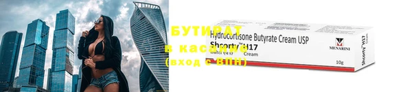 кокс Бугульма