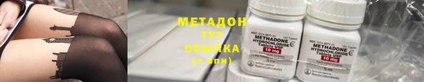 кокс Бугульма