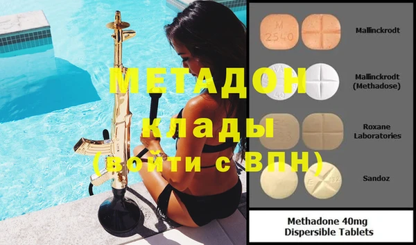 молекула духа Бронницы