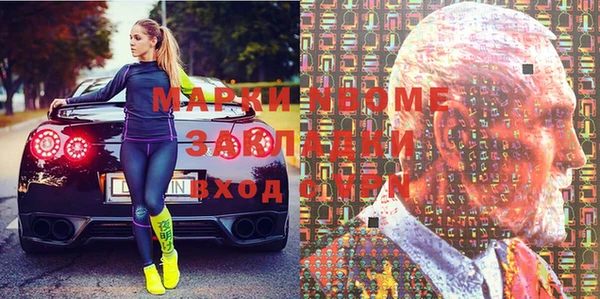 кокс Бугульма
