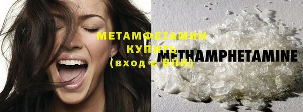 молекула духа Бронницы
