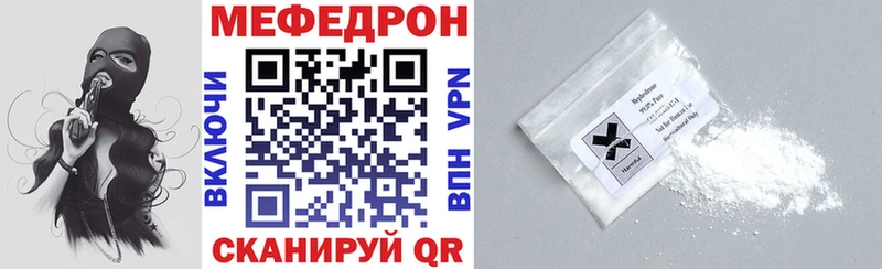 Меф мяу мяу  купить  цена  Симферополь 