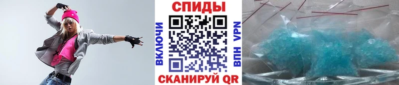 где найти   Симферополь  Первитин мет 