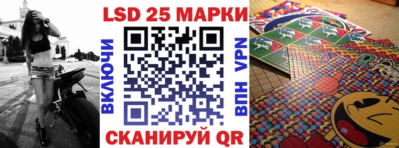 Наркотические марки 1,8мг  Симферополь 