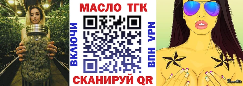ТГК жижа  где купить   Симферополь 