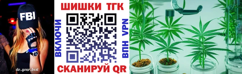 MEGA сайт  Симферополь  Марихуана Amnesia 